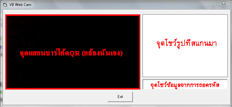 จอแสดงผล จอแสดงผล