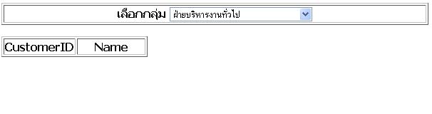 Listmenu