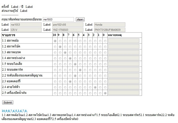 table2