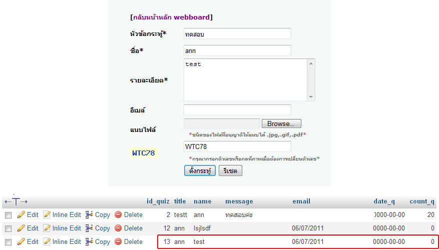 webboard webboard