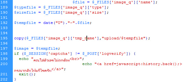 error line195 error line195
