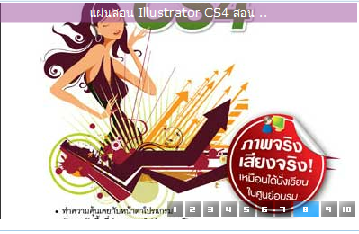 ปปป