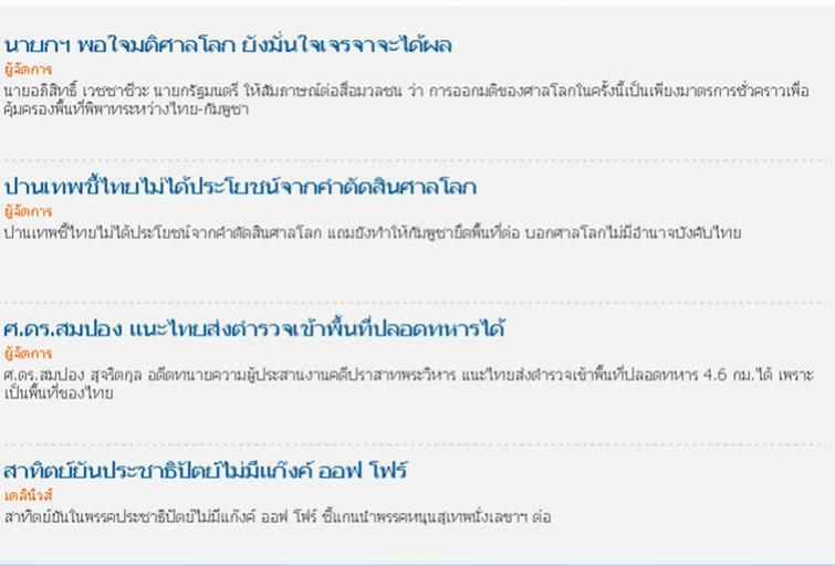 อยากได้ผลลัพธ์จากการค้นหาแนวนี้ครับ