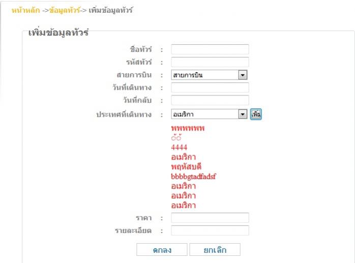 ภาพ ภาพ