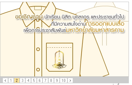 ภาพตัวอย่าง