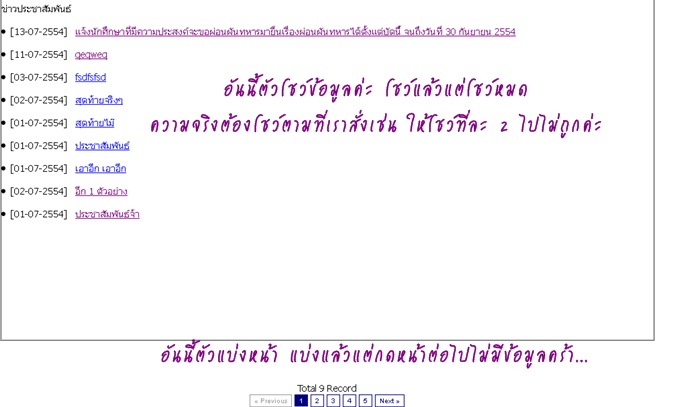 page page