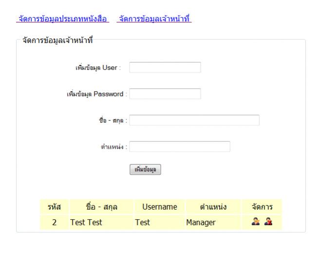 add add