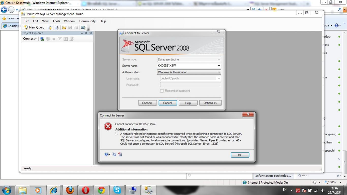 ขอความช่วยเหลือในการเปิด SQL 2008 อ่ะคะ เปิดมามีปัญหาเชื่อมต่อ database ...