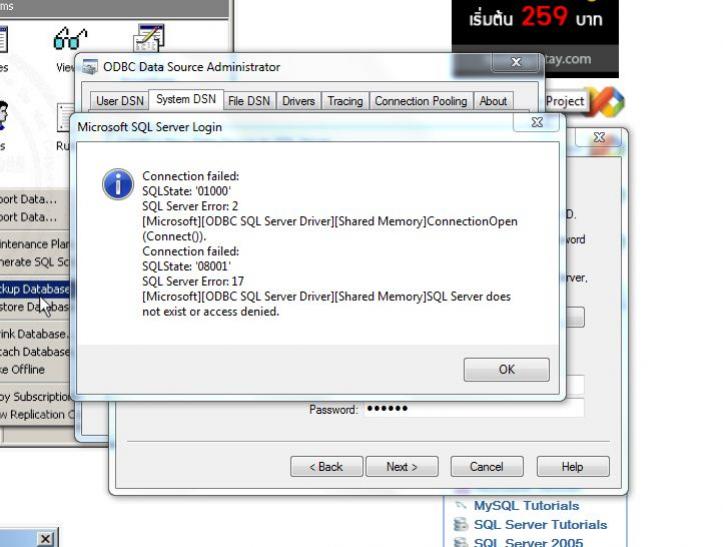 ODBC_Error
