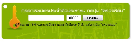 อยากถามว่า จะทำหน้า login ที่มันเป็นภาพ อะคับ จะเอา TextFiled เข้าไปยังไง