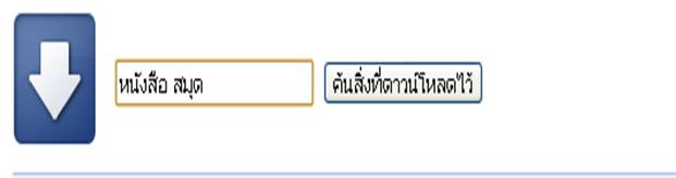 แบบนี้ครับ