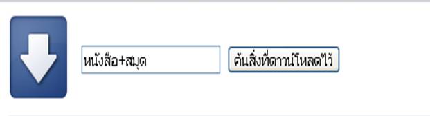 แบบนี้ครับ