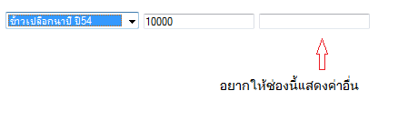 selectbox