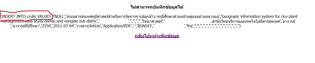 ตัวอย่าง