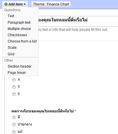 หน้านี้