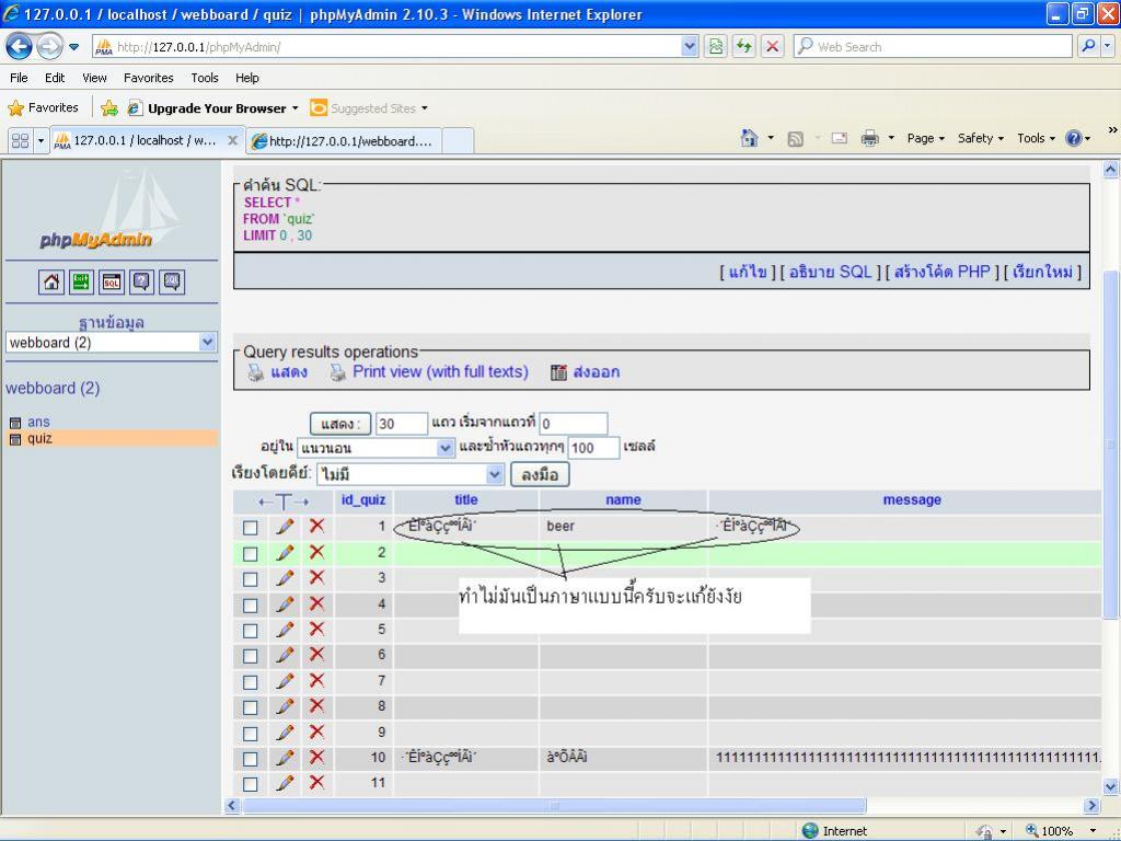 sql