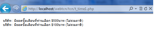 result
