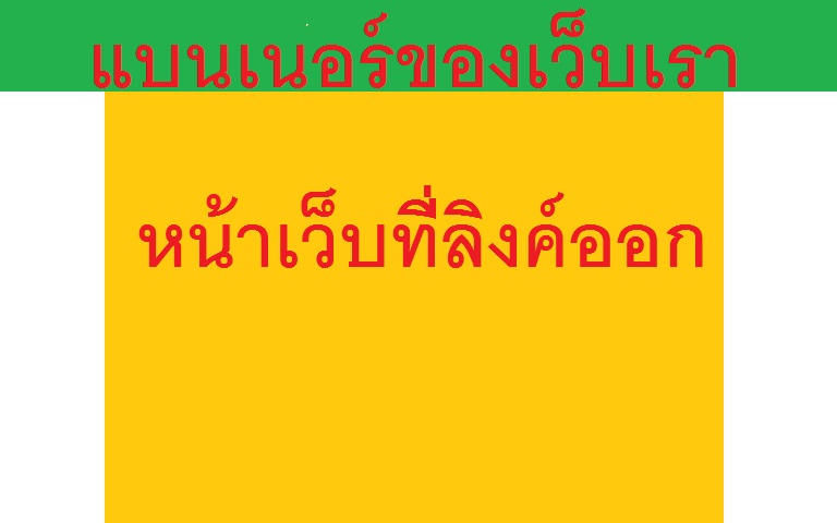 link