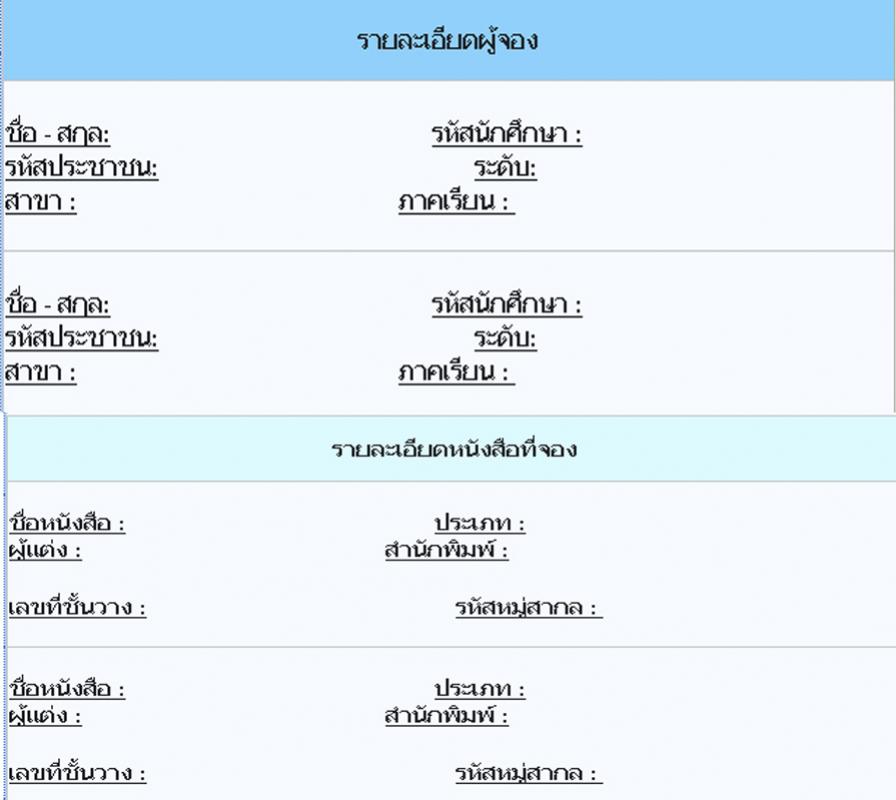 กริดวิว