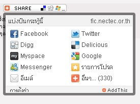 ตัวอย่างครับ