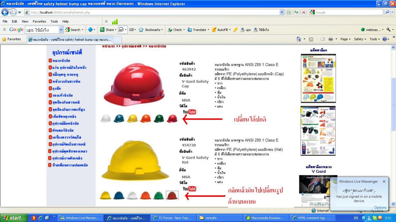 java กับรูป java กับรูป