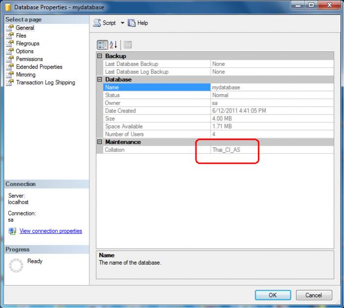 SQL Server ภาษาไทย 1 SQL Server ภาษาไทย 1