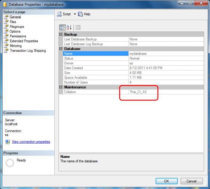 SQL Server ภาษาไทย 1