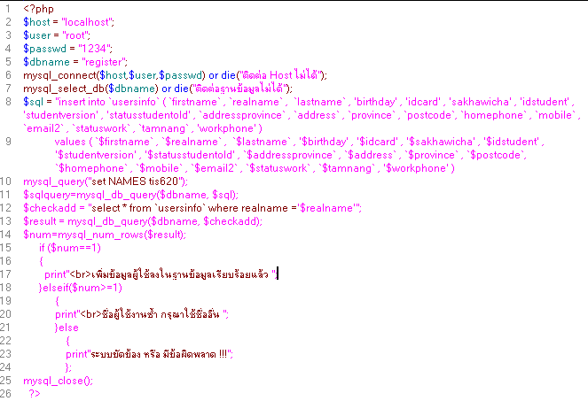 Parse error: syntax error, unexpected T_STRING in 