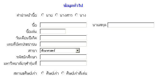 Parse error: syntax error, unexpected T_STRING