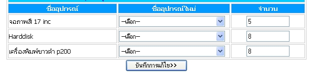 form2