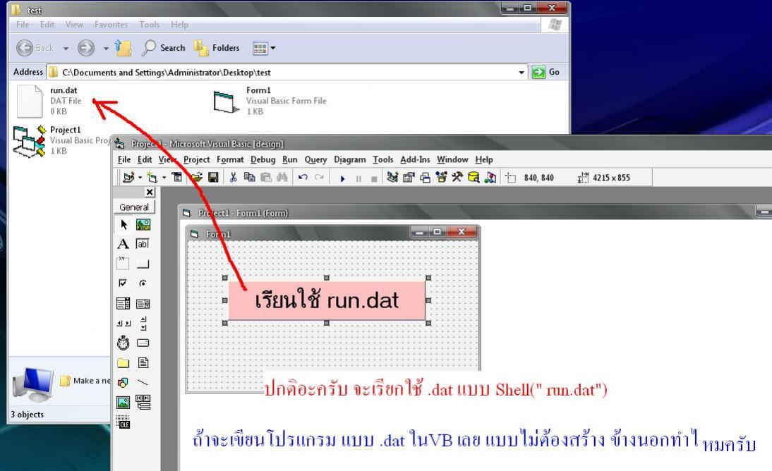 ภาพประกอบครับ