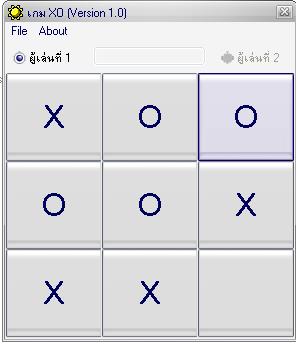 OX OX
