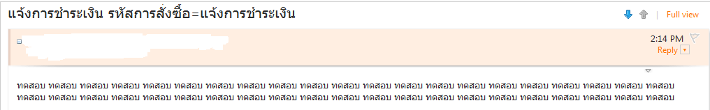 เข้าไปในหัวข้อแล้ว