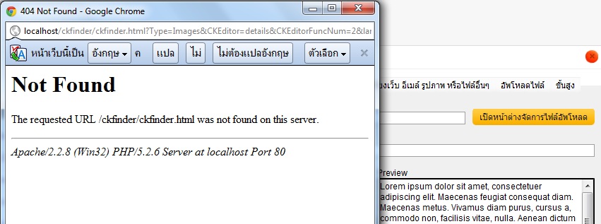 ckfinder ckfinder