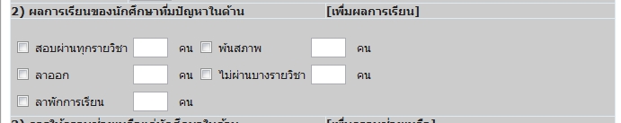 total