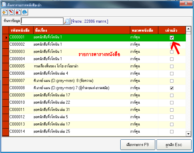 ตัวอย่างโค้ดที่ต้องเขียน
