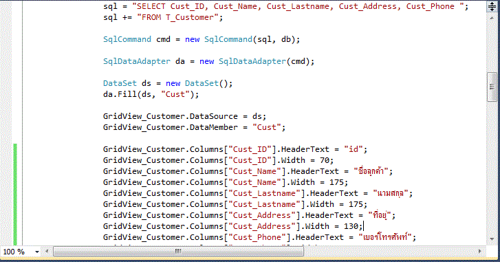 datagridview