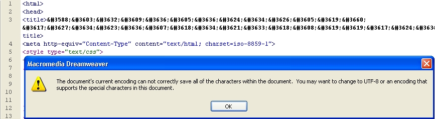 Dreamweaver 1