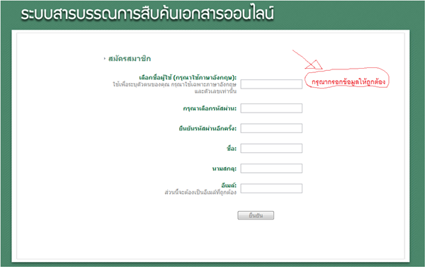 ให้แสดงข้อความท้ายtextfield