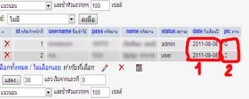 ภาพประกอบคำอธิบาย ภาพประกอบคำอธิบาย