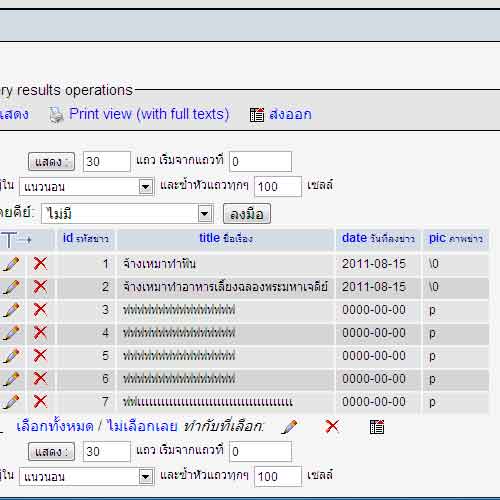 ภาพประกอบคำอธิบาย ภาพประกอบคำอธิบาย
