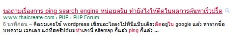 Google Index Google Index