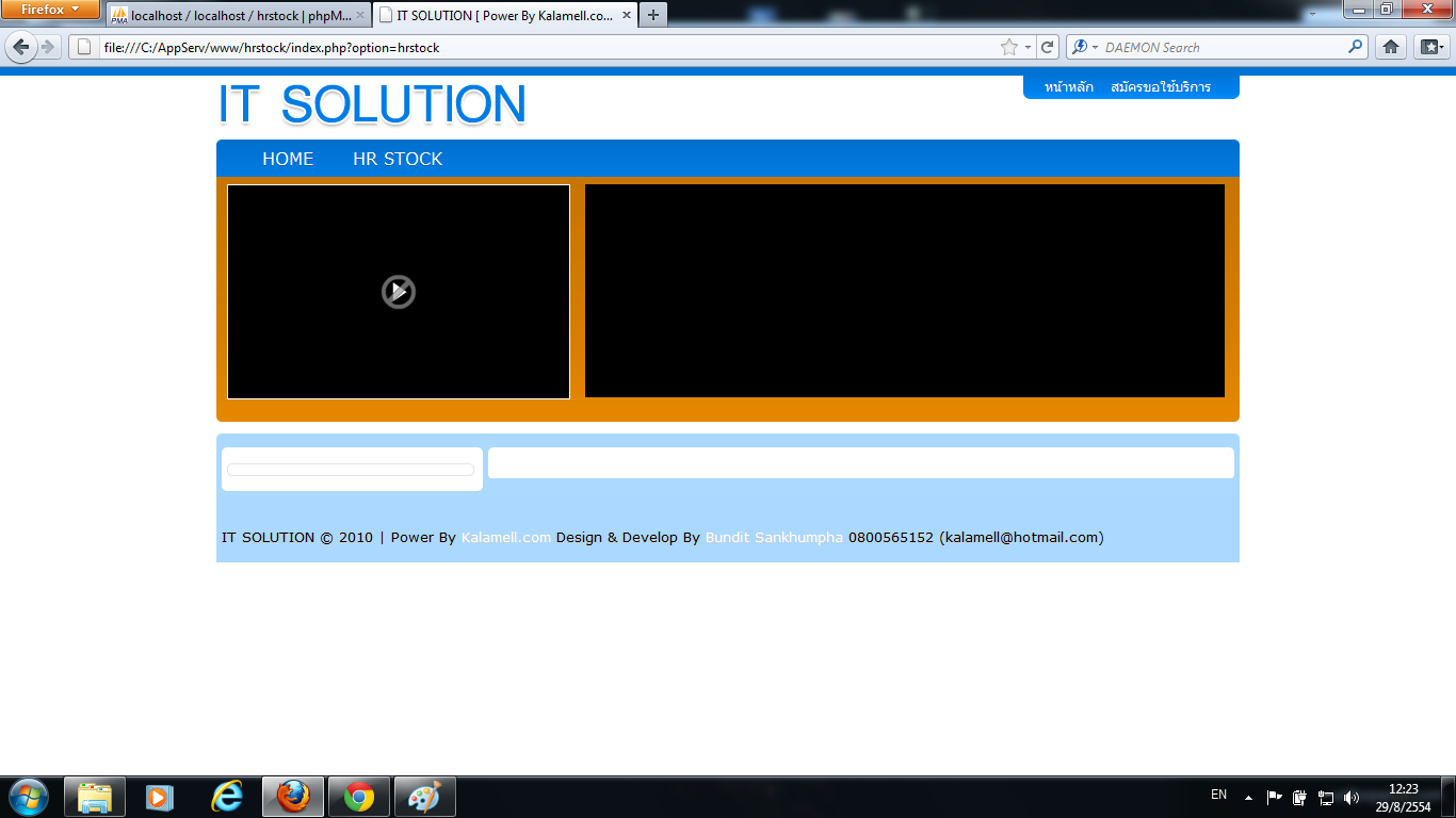 มันขึ้นเป็นแบบนี้ มันขึ้นเป็นแบบนี้