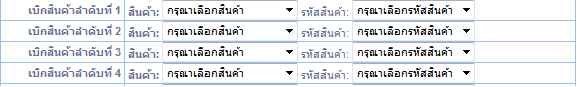from_in6
