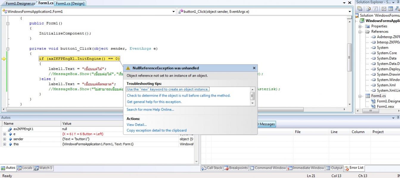 NullReferenceException was unhanddle : Object reference not set to an ...
