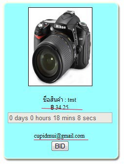 ภาพที่ต้องการให้รีเฟรชบางส่วนครับ ภาพที่ต้องการให้รีเฟรชบางส่วนครับ