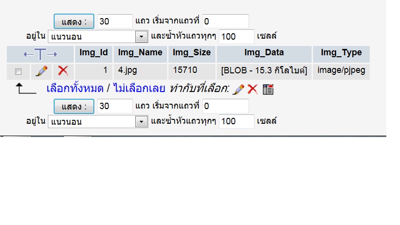 แอดมิน แอดมิน