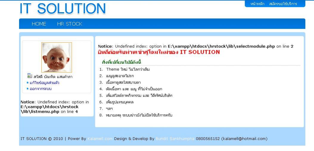 รูปตอน run รูปตอน run