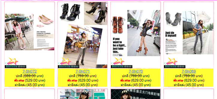 หลัก หลัก