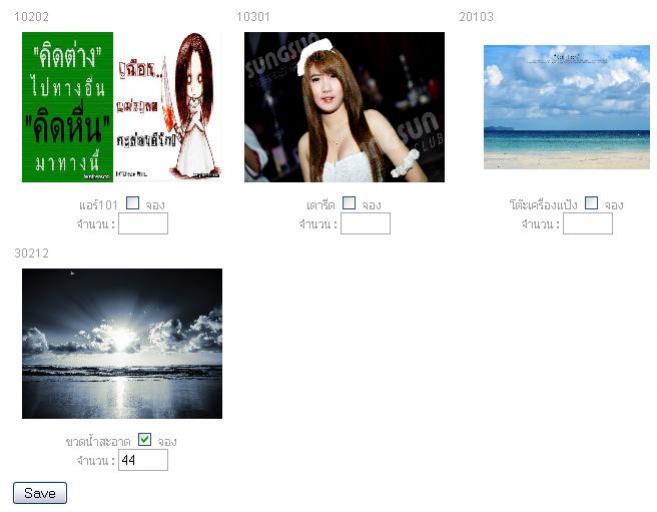 pic_insert pic_insert